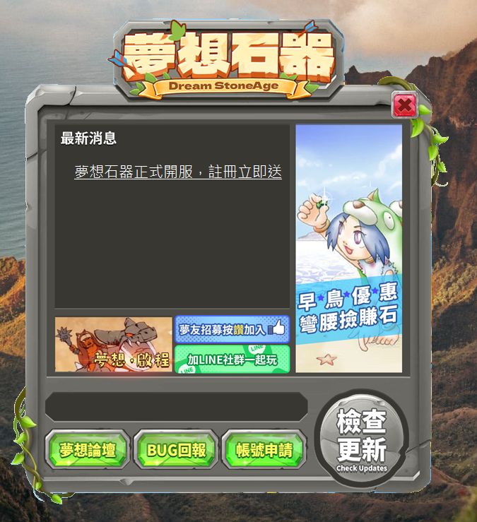 螢幕擷取畫面 2024-08-28 210513.png