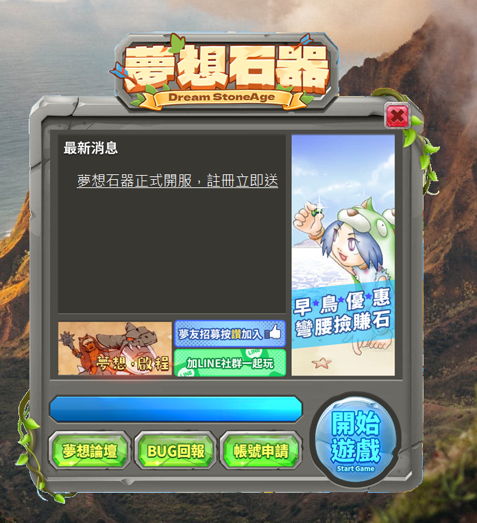 螢幕擷取畫面 2024-08-27 232257.png