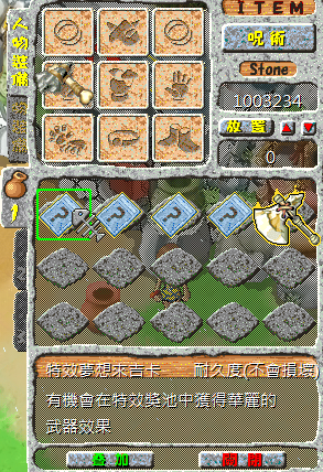 特效來吉卡.png