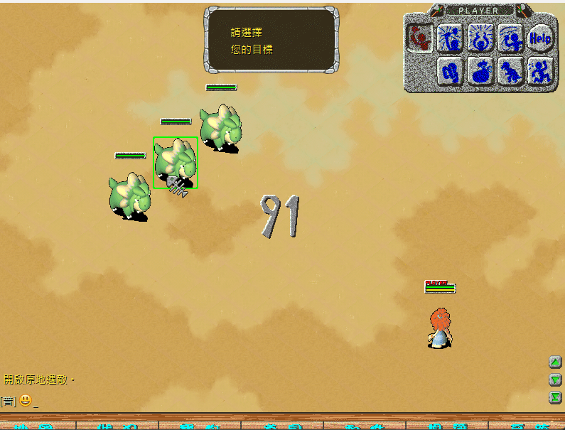 特效.gif