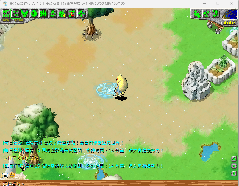 螢幕擷取畫面 2024-09-05 232225.png
