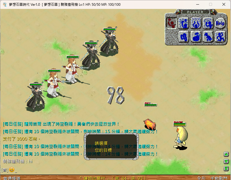 螢幕擷取畫面 2024-09-05 232252.png