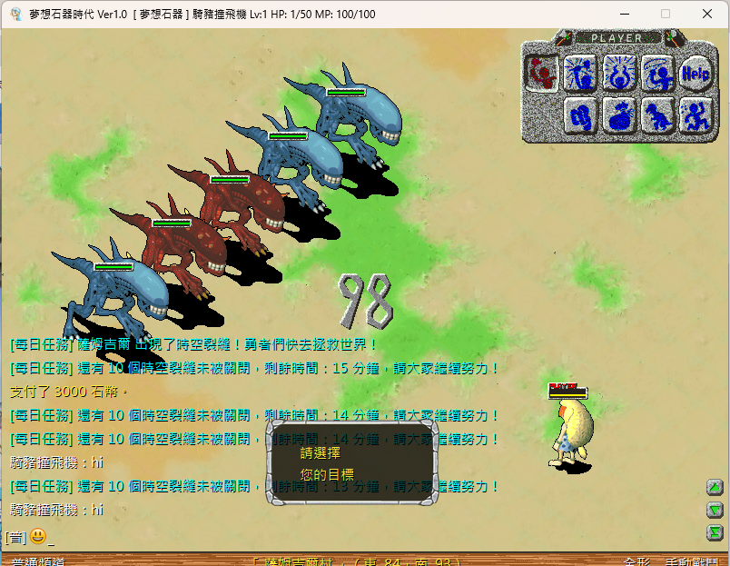 螢幕擷取畫面 2024-09-05 232320.png