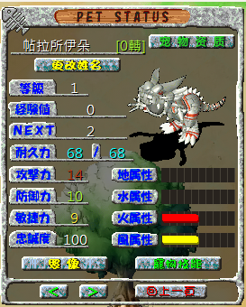 機暴.png