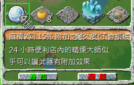 冠軍獎勵