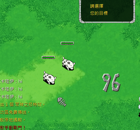 眾神之怒.gif