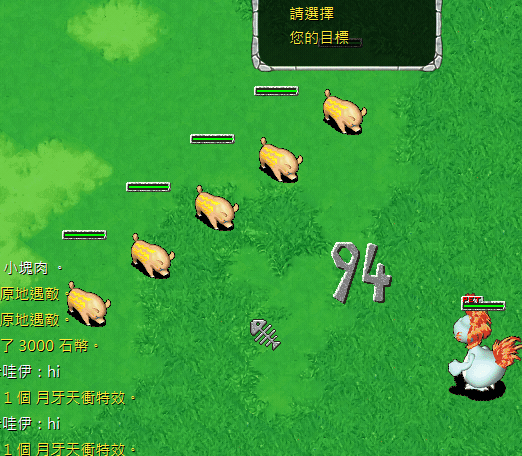 月牙天沖.gif