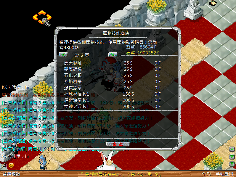 螢幕擷取畫面 2024-09-22 231541.png