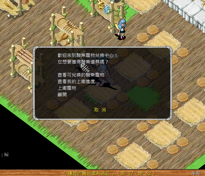 螢幕擷取畫面 2024-10-02 234607.png