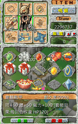 螢幕擷取畫面 2024-10-02 233144.png