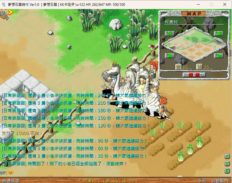 螢幕擷取畫面 2024-10-06 231300.png