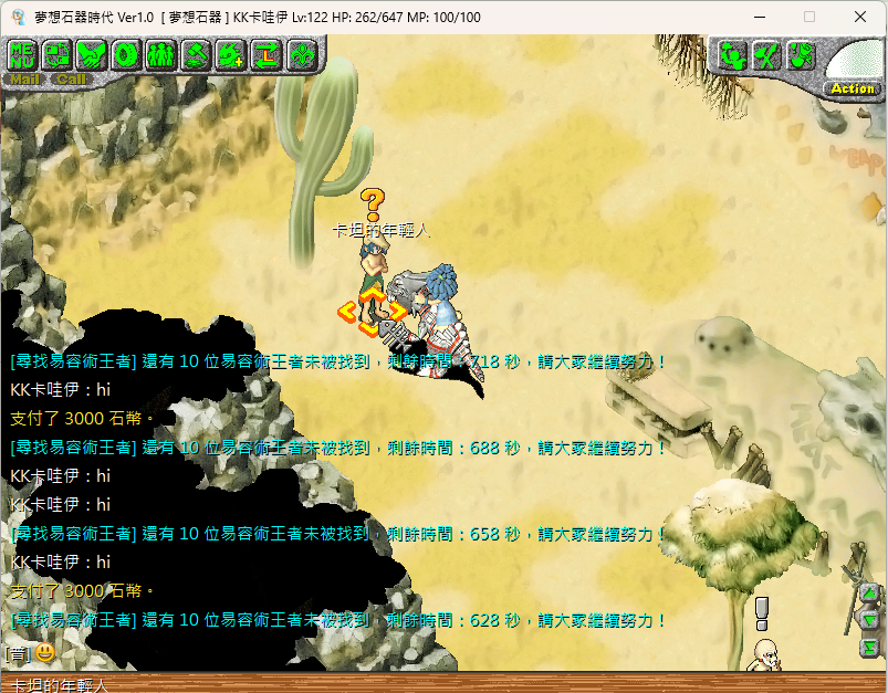螢幕擷取畫面 2024-10-07 000219.png