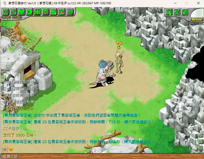 螢幕擷取畫面 2024-10-07 000138.png