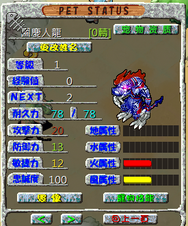 螢幕擷取畫面 2024-10-11 134659.png