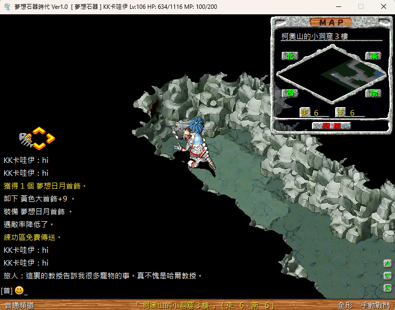 螢幕擷取畫面 2024-10-13 175733.png