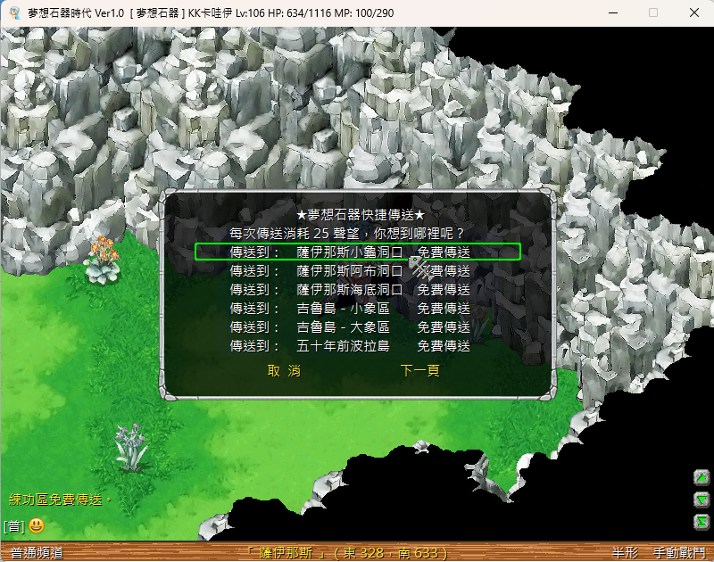 螢幕擷取畫面 2024-10-13 174632.png