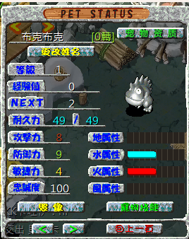 螢幕擷取畫面 2024-10-13 190757.png