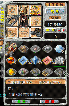 螢幕擷取畫面 2024-10-13 203521.png