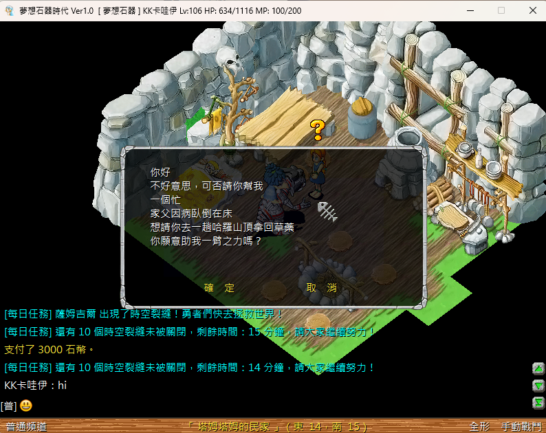 螢幕擷取畫面 2024-10-13 203108.png