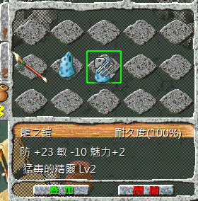 螢幕擷取畫面 2024-10-14 022605.png