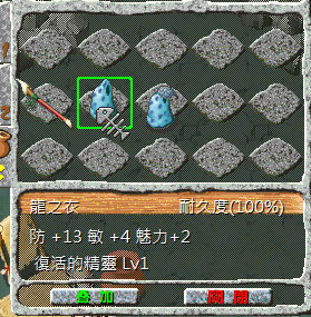 螢幕擷取畫面 2024-10-14 022602.png