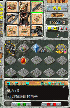 螢幕擷取畫面 2024-10-14 021309.png