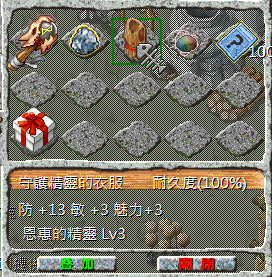螢幕擷取畫面 2024-10-17 001534.png