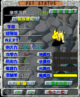 螢幕擷取畫面 2024-10-17 001526.png
