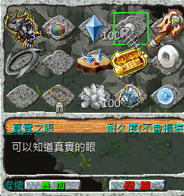 螢幕擷取畫面 2024-10-17 000920.png