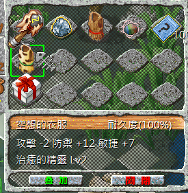 螢幕擷取畫面 2024-10-17 005158.png