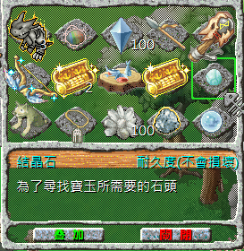 螢幕擷取畫面 2024-10-17 022733.png