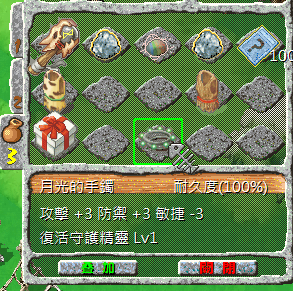 螢幕擷取畫面 2024-10-17 022848.png