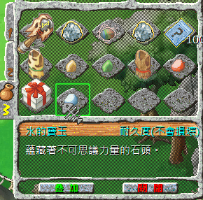 螢幕擷取畫面 2024-10-17 022726.png