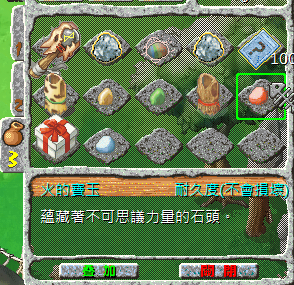 螢幕擷取畫面 2024-10-17 022723.png