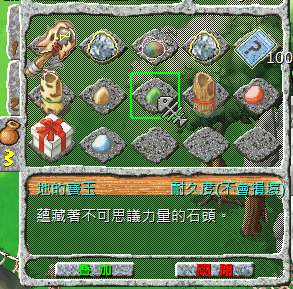 螢幕擷取畫面 2024-10-17 022720.png
