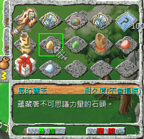 螢幕擷取畫面 2024-10-17 022716.png