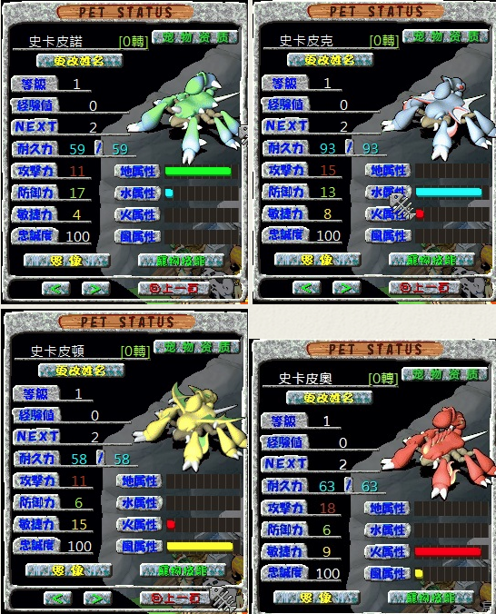 螢幕擷取畫面 2024-10-17 023543.png