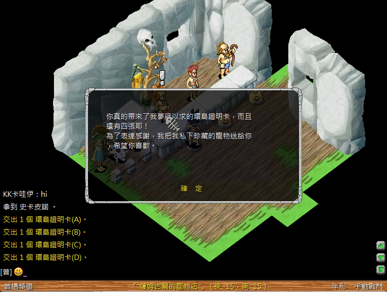 螢幕擷取畫面 2024-10-17 023848.png