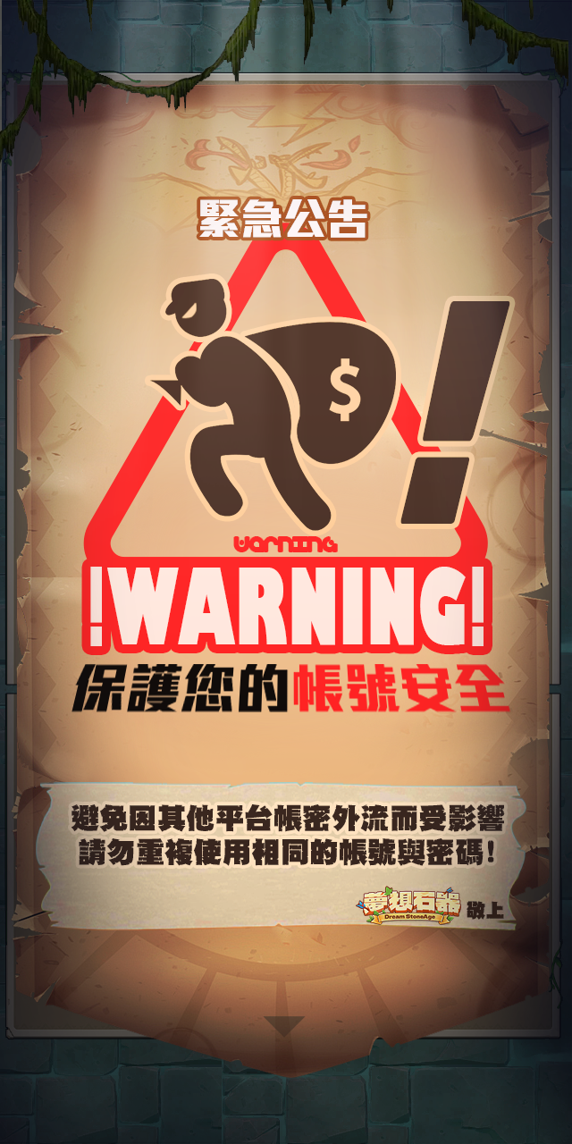 公告.png