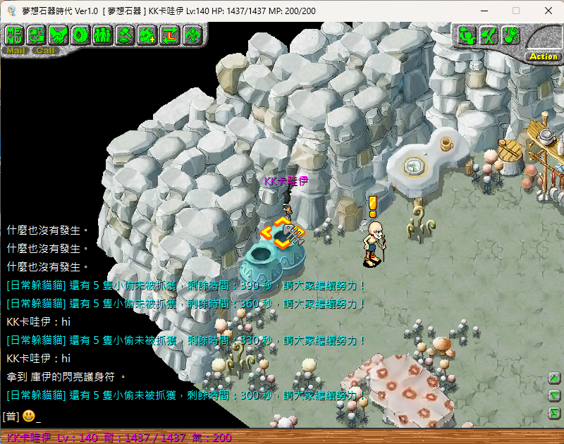 螢幕擷取畫面 2024-10-18 130525.png