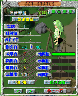 螢幕擷取畫面 2024-10-20 020152.png