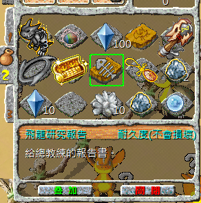 螢幕擷取畫面 2024-10-20 141513.png