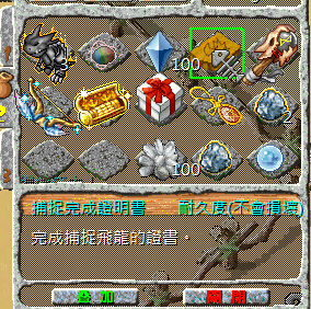 螢幕擷取畫面 2024-10-20 020901.png