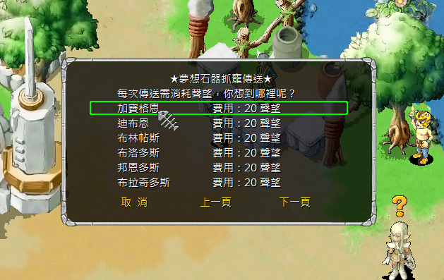 螢幕擷取畫面 2024-10-20 202244.png