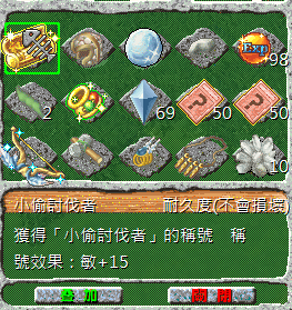 螢幕擷取畫面 2024-10-23 004326.png