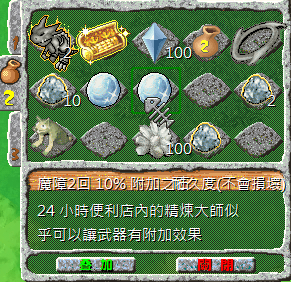 螢幕擷取畫面 2024-10-23 004644.png