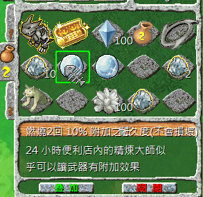 螢幕擷取畫面 2024-10-23 004641.png