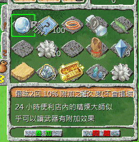 螢幕擷取畫面 2024-10-23 005033.png