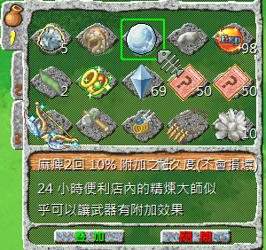 螢幕擷取畫面 2024-10-23 005026.png