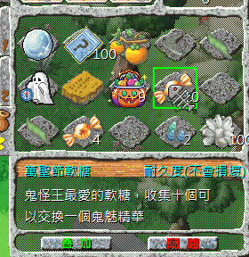 螢幕擷取畫面 2024-10-30 034027.png